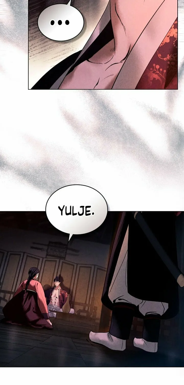 Chaotic Nights Chapter 1 page 33 - 