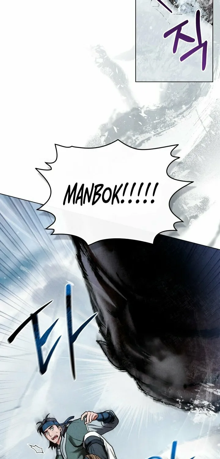 Chaotic Nights Chapter 1 page 51 - 