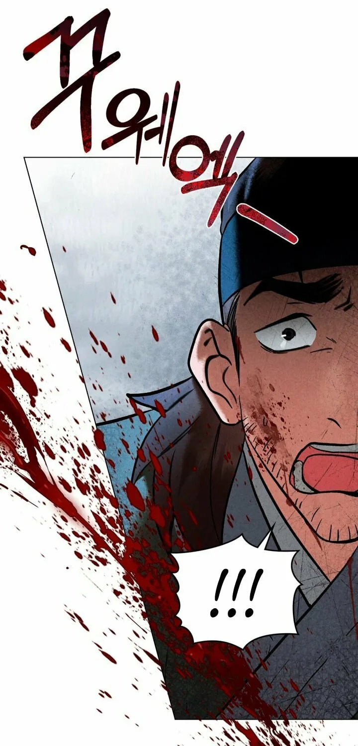 Chaotic Nights Chapter 1 page 55 - 