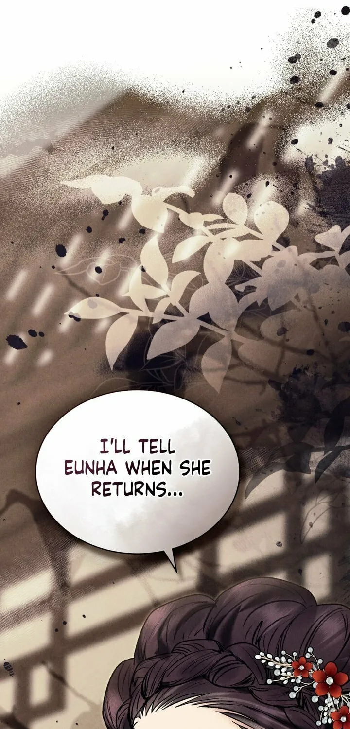 Chaotic Nights Chapter 1 page 75 - 