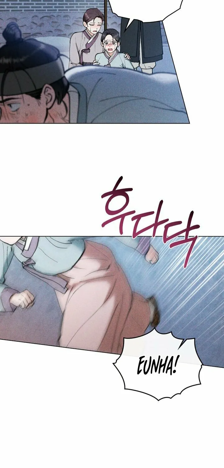 Chaotic Nights Chapter 11 page 6 - 
