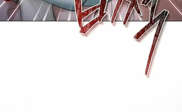 Chaotic Nights Chapter 11 page 8 - 