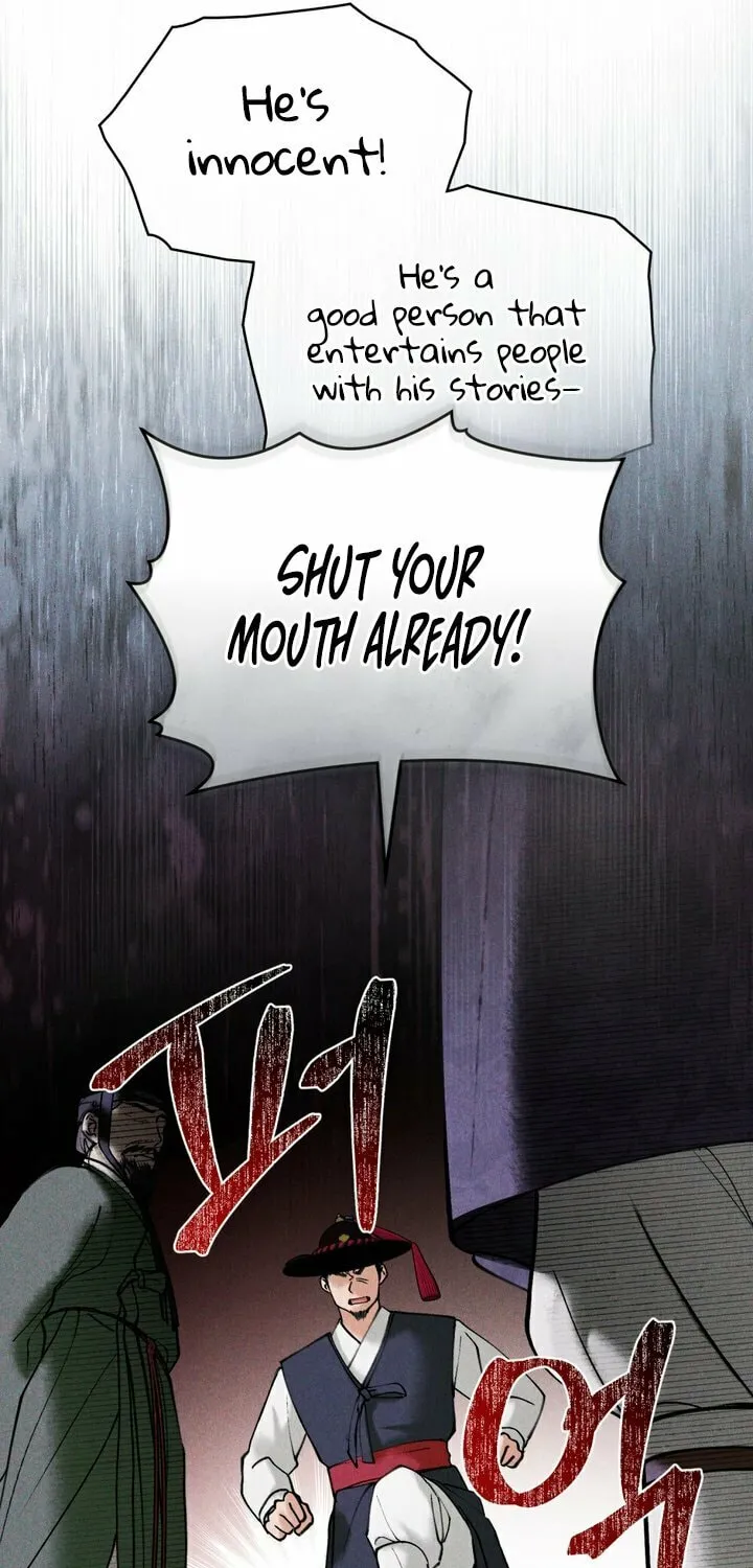 Chaotic Nights Chapter 11 page 9 - 