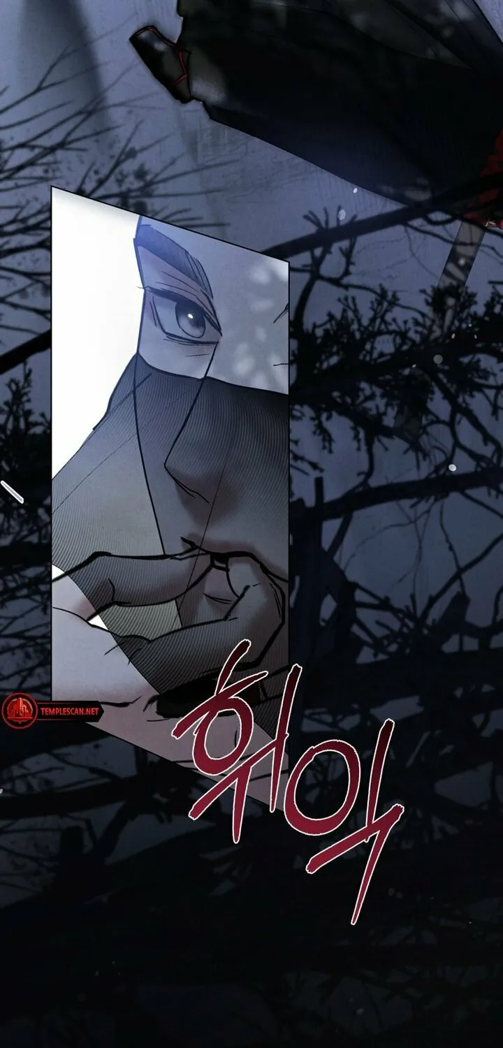 Chaotic Nights Chapter 12 page 41 - 