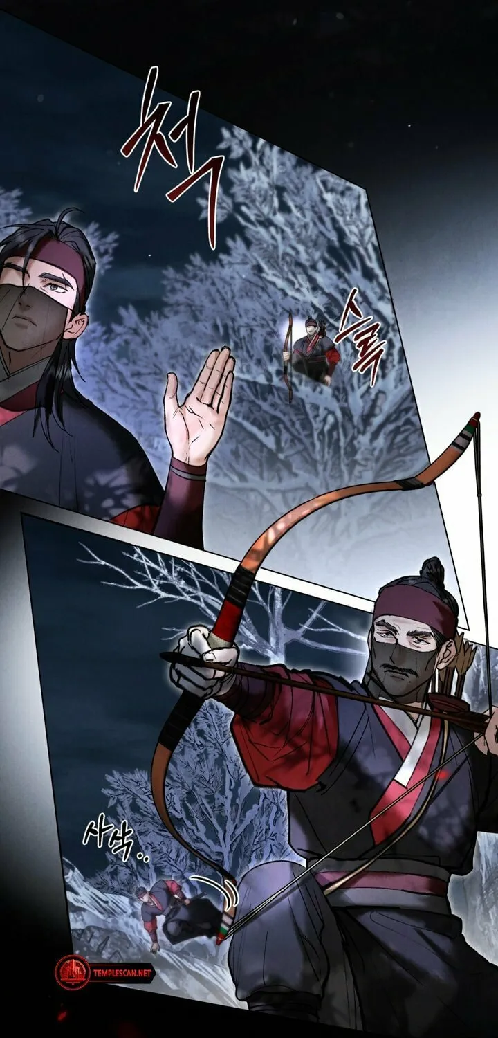 Chaotic Nights Chapter 12 page 42 - 