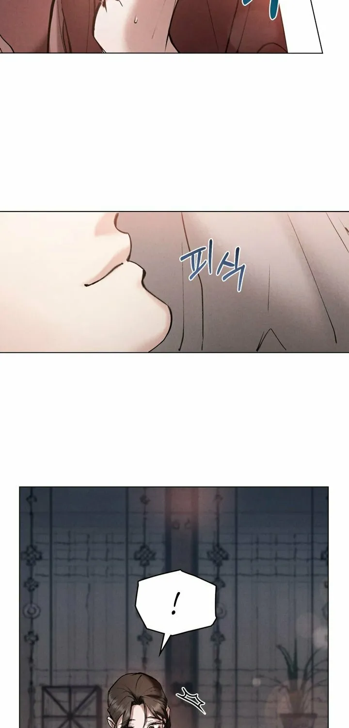 Chaotic Nights Chapter 12 page 7 - 