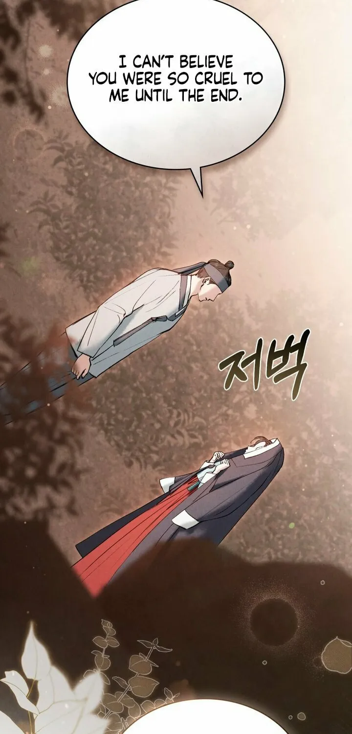 Chaotic Nights Chapter 13 page 4 - 