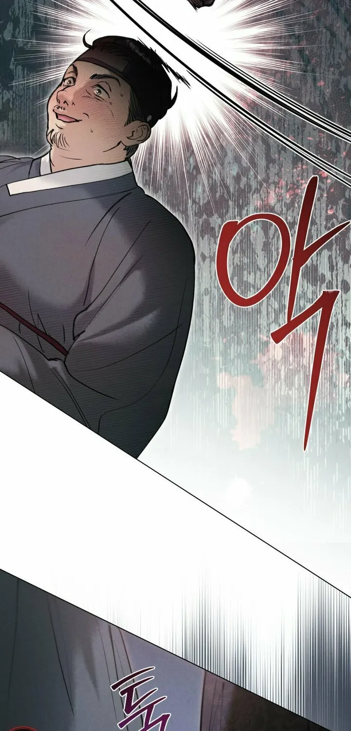 Chaotic Nights Chapter 14 page 46 - 
