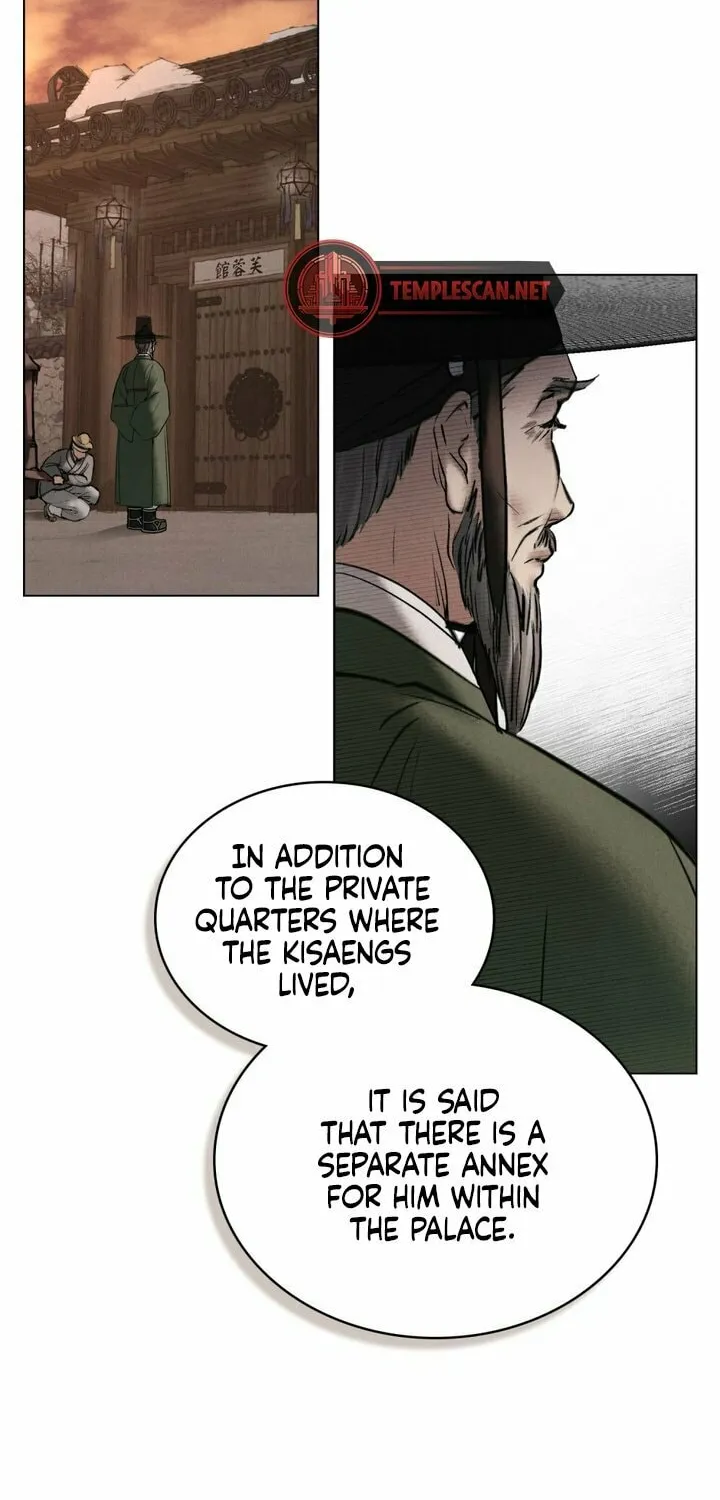 Chaotic Nights Chapter 14 page 6 - 