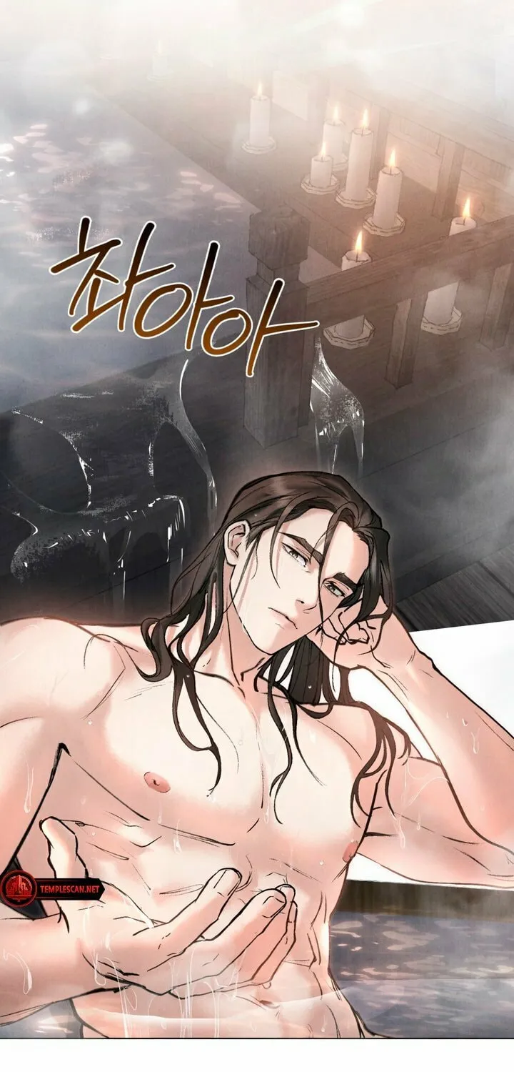 Chaotic Nights Chapter 15 page 26 - 