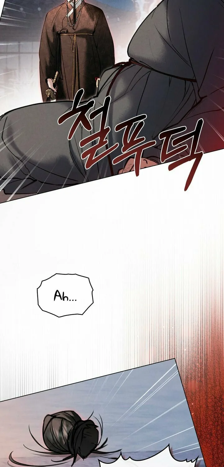 Chaotic Nights Chapter 15 page 5 - 