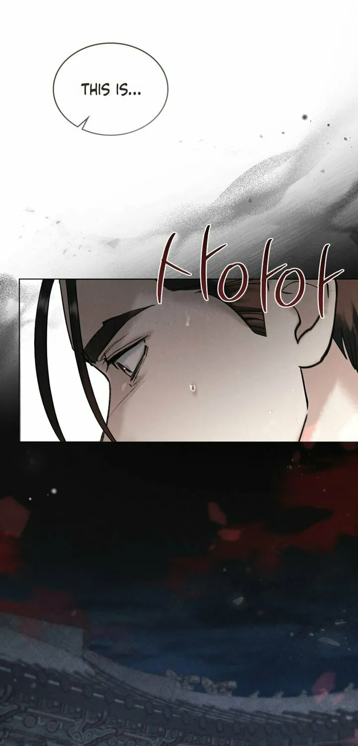 Chaotic Nights Chapter 16 page 8 - 