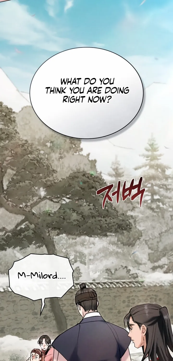 Chaotic Nights Chapter 17 page 2 - 