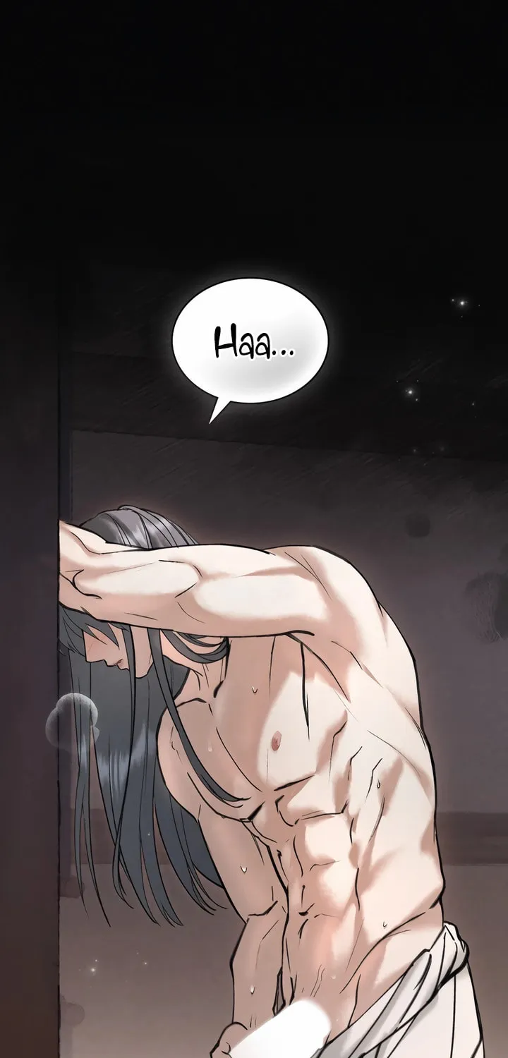 Chaotic Nights Chapter 18 page 17 - 