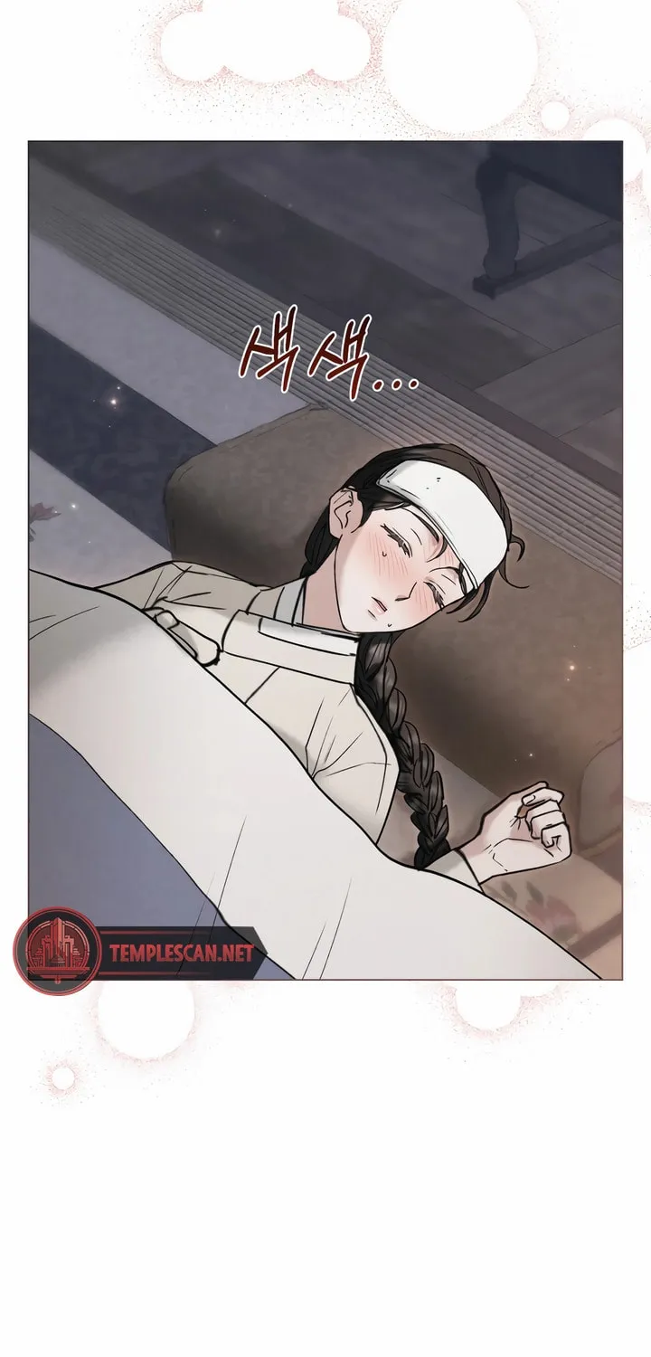 Chaotic Nights Chapter 18 page 29 - 