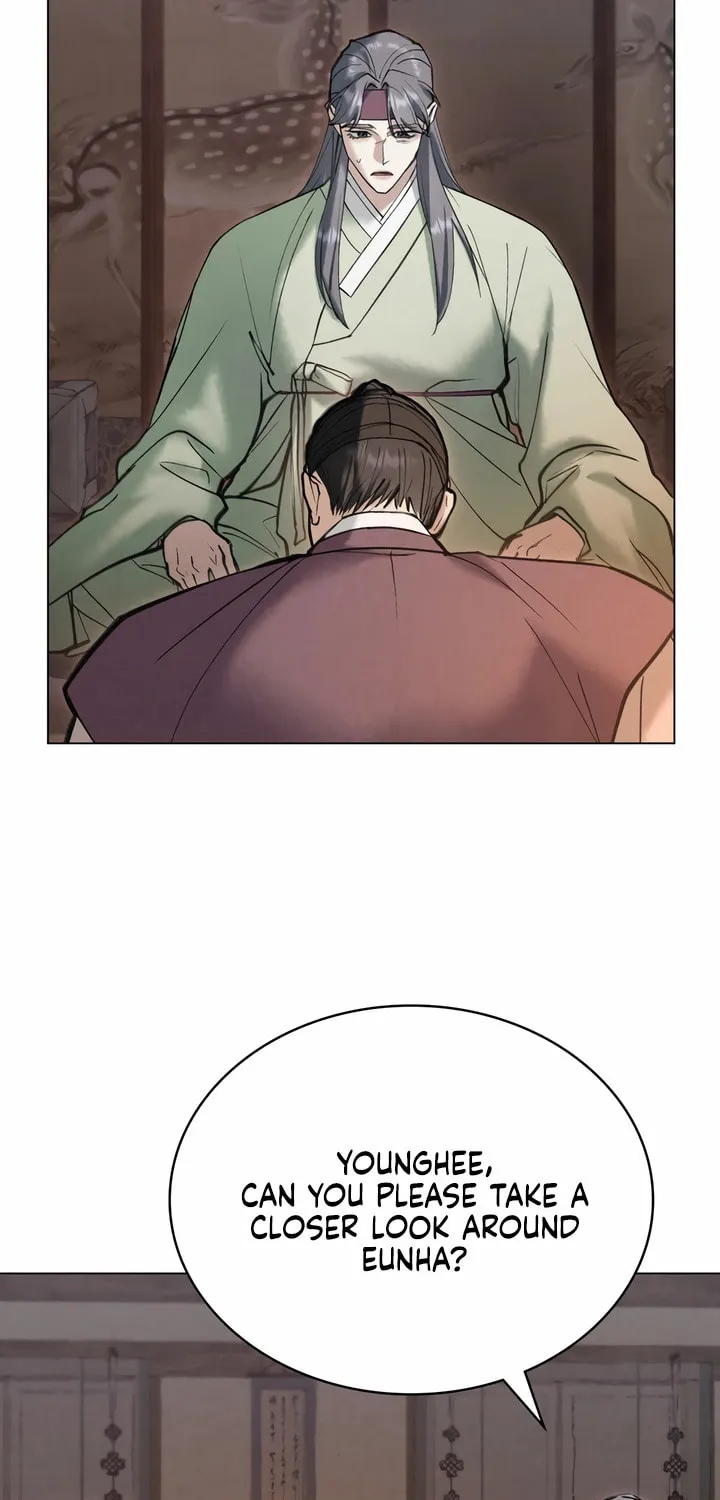 Chaotic Nights Chapter 18 page 7 - 