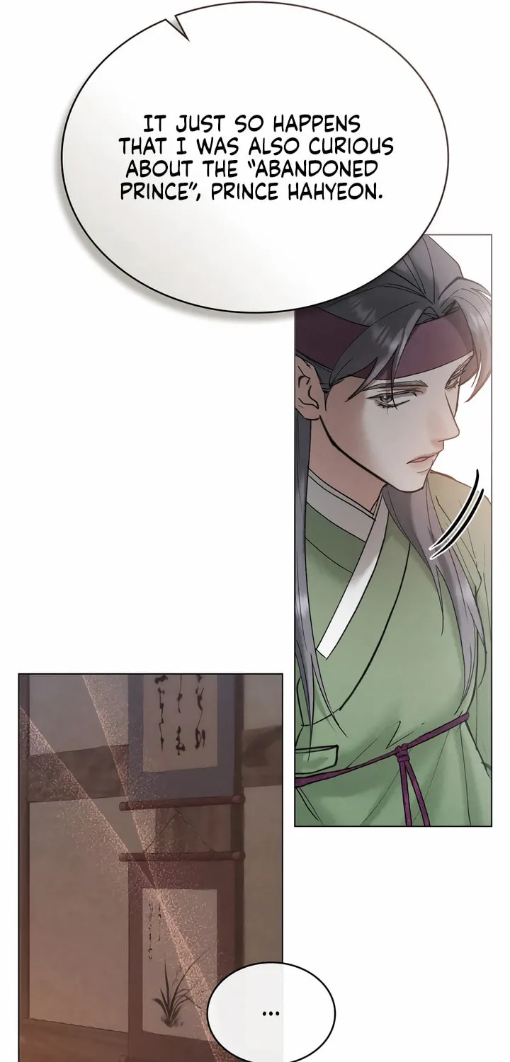 Chaotic Nights Chapter 18 page 9 - 