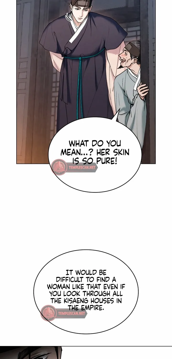Chaotic Nights Chapter 19 page 17 - 