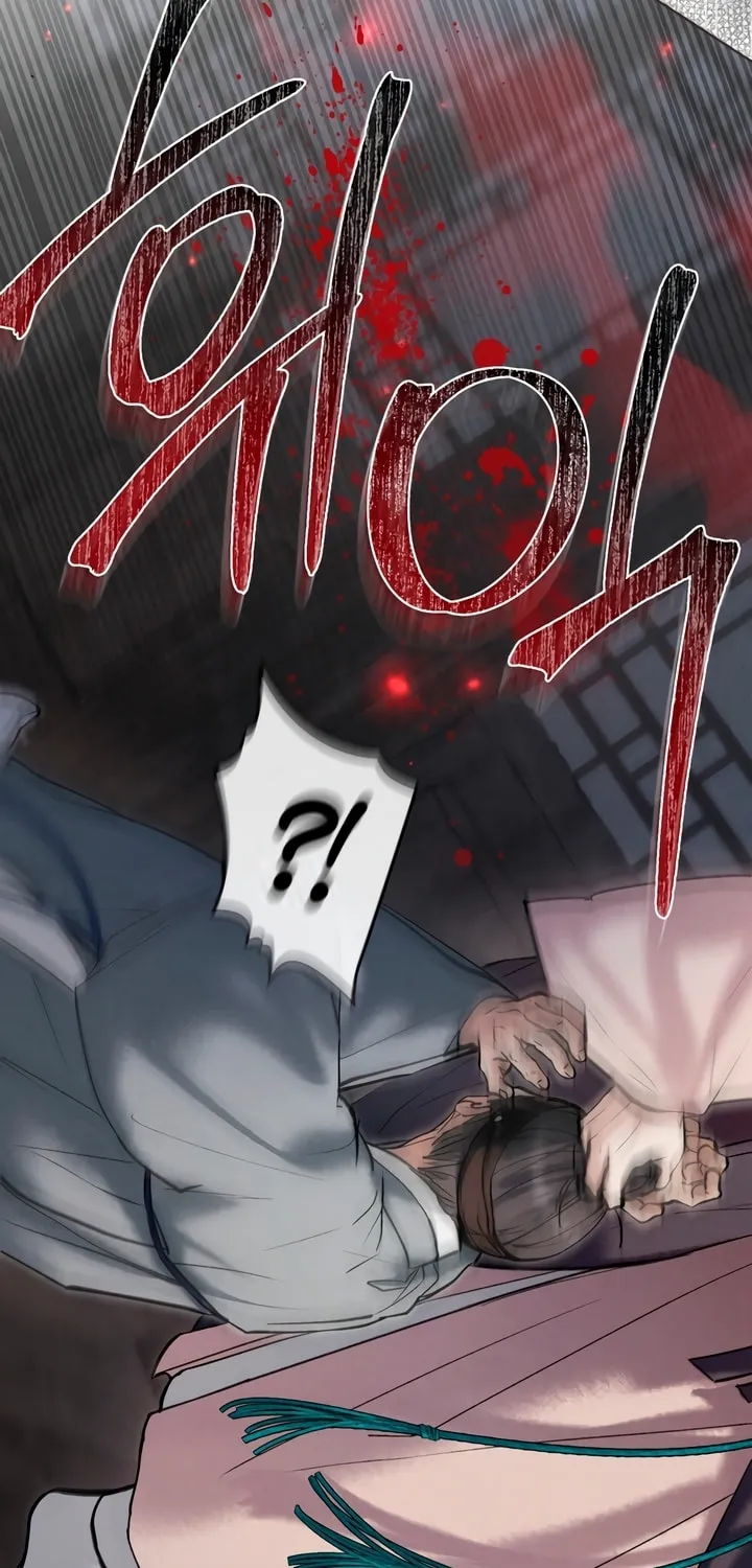 Chaotic Nights Chapter 19 page 22 - 