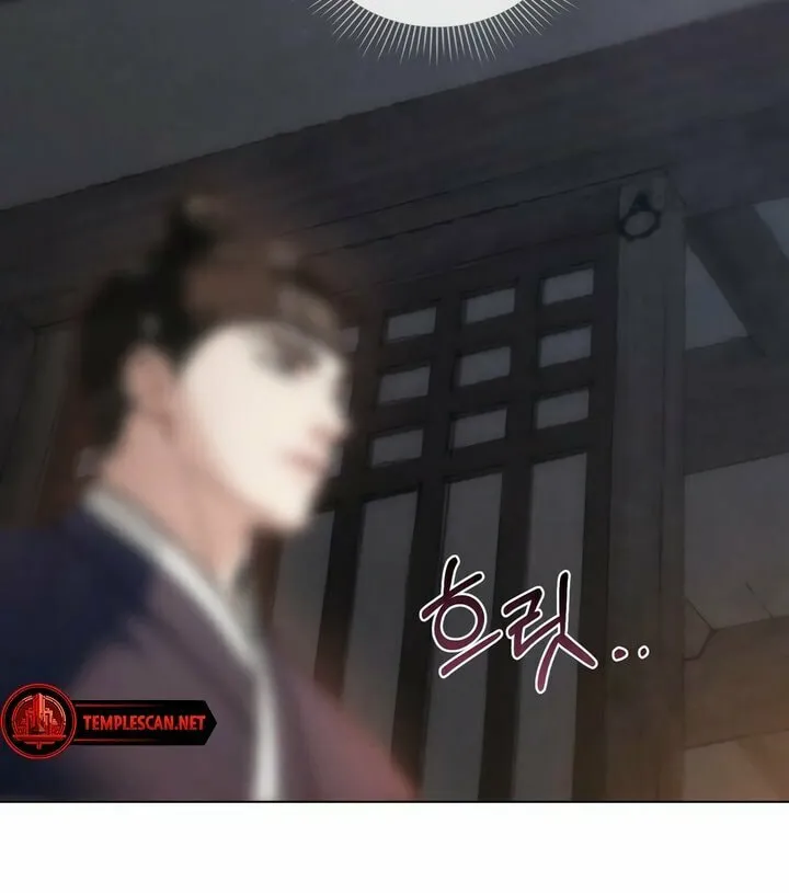 Chaotic Nights Chapter 19 page 32 - 