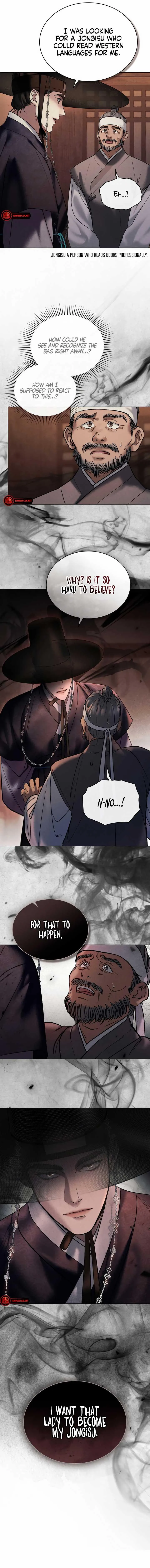 Chaotic Nights Chapter 2 page 10 - 