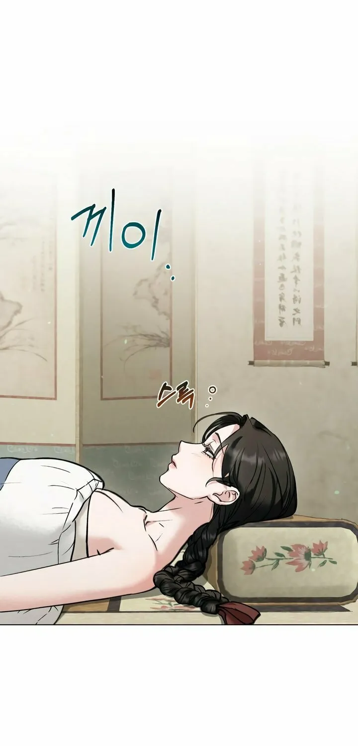 Chaotic Nights Chapter 21 page 2 - 