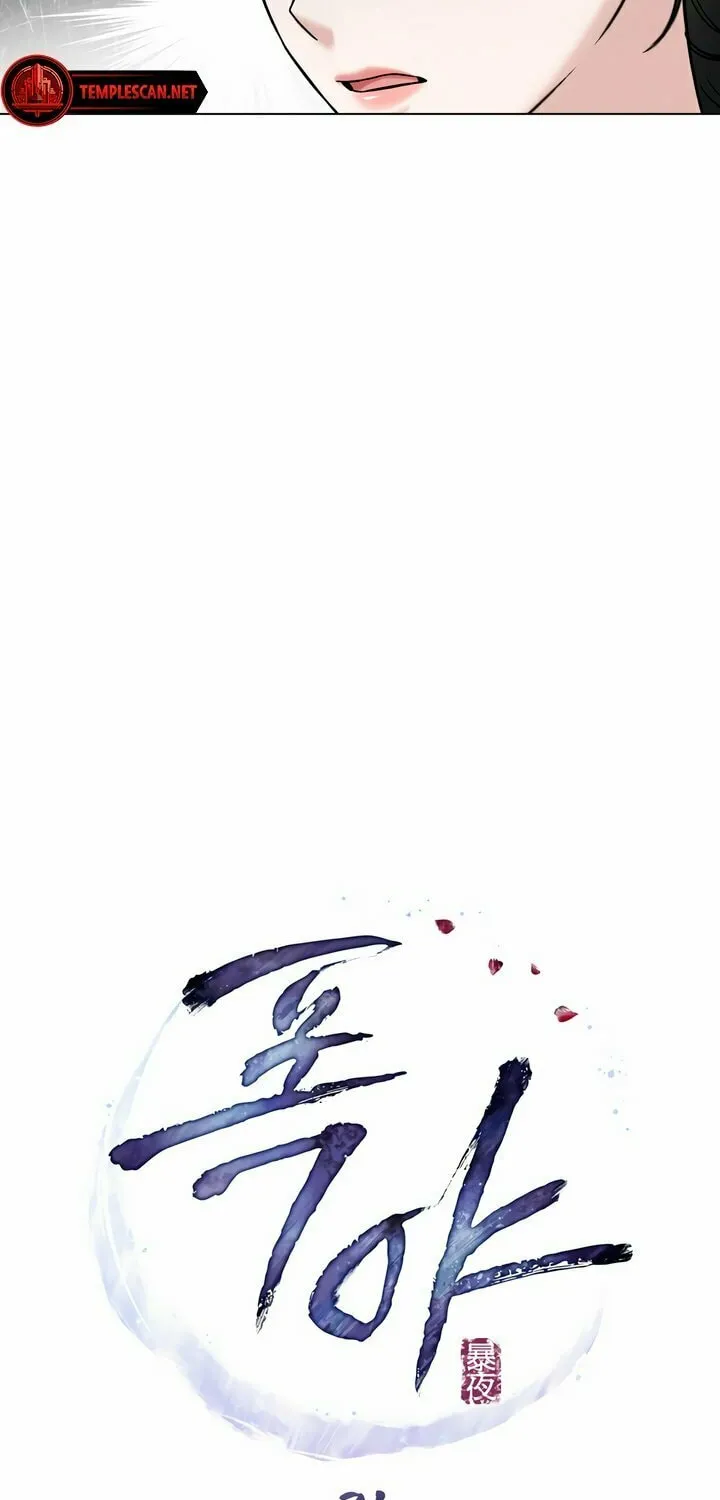 Chaotic Nights Chapter 21 page 21 - 