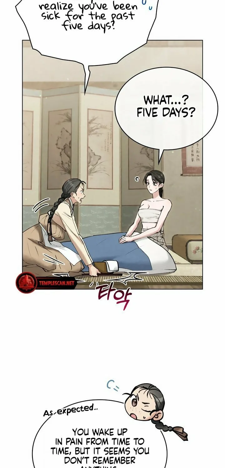 Chaotic Nights Chapter 21 page 4 - 