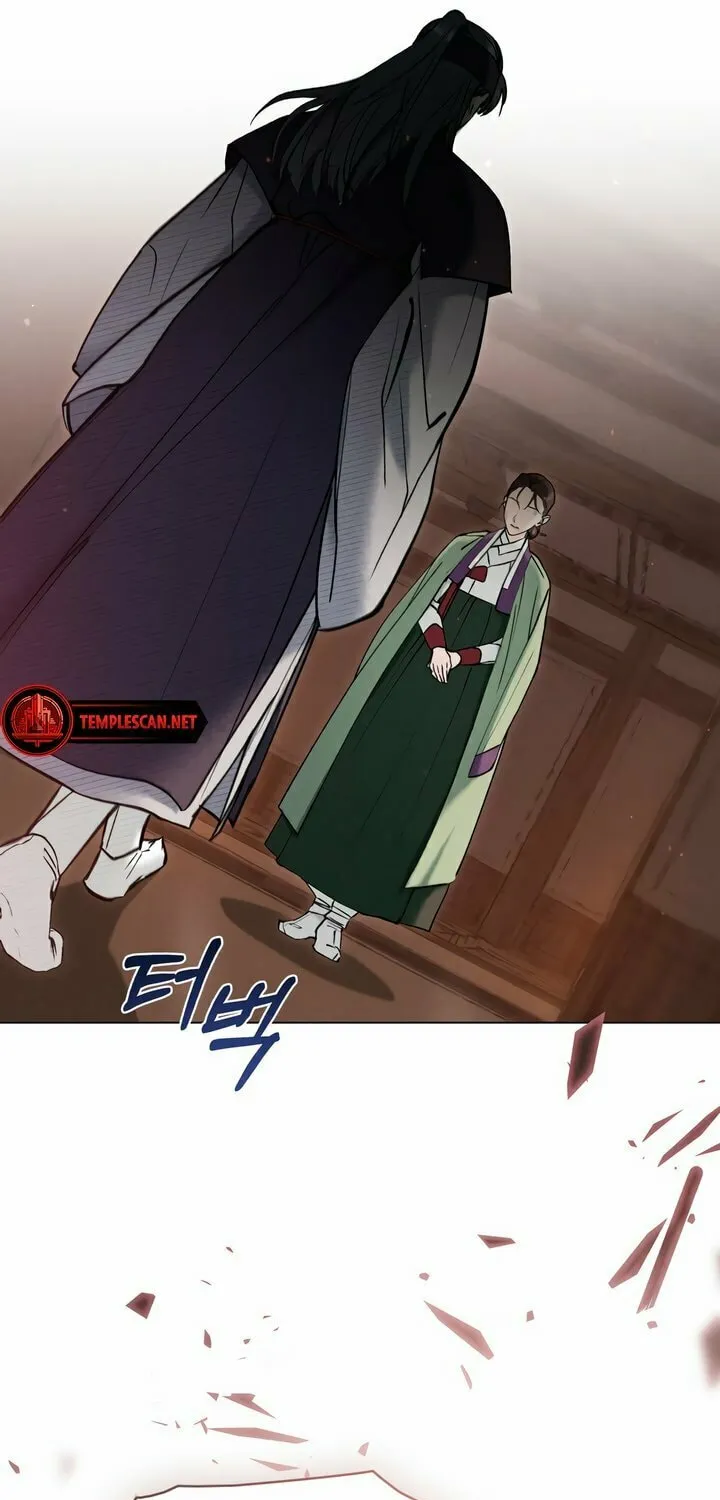 Chaotic Nights Chapter 21 page 45 - 