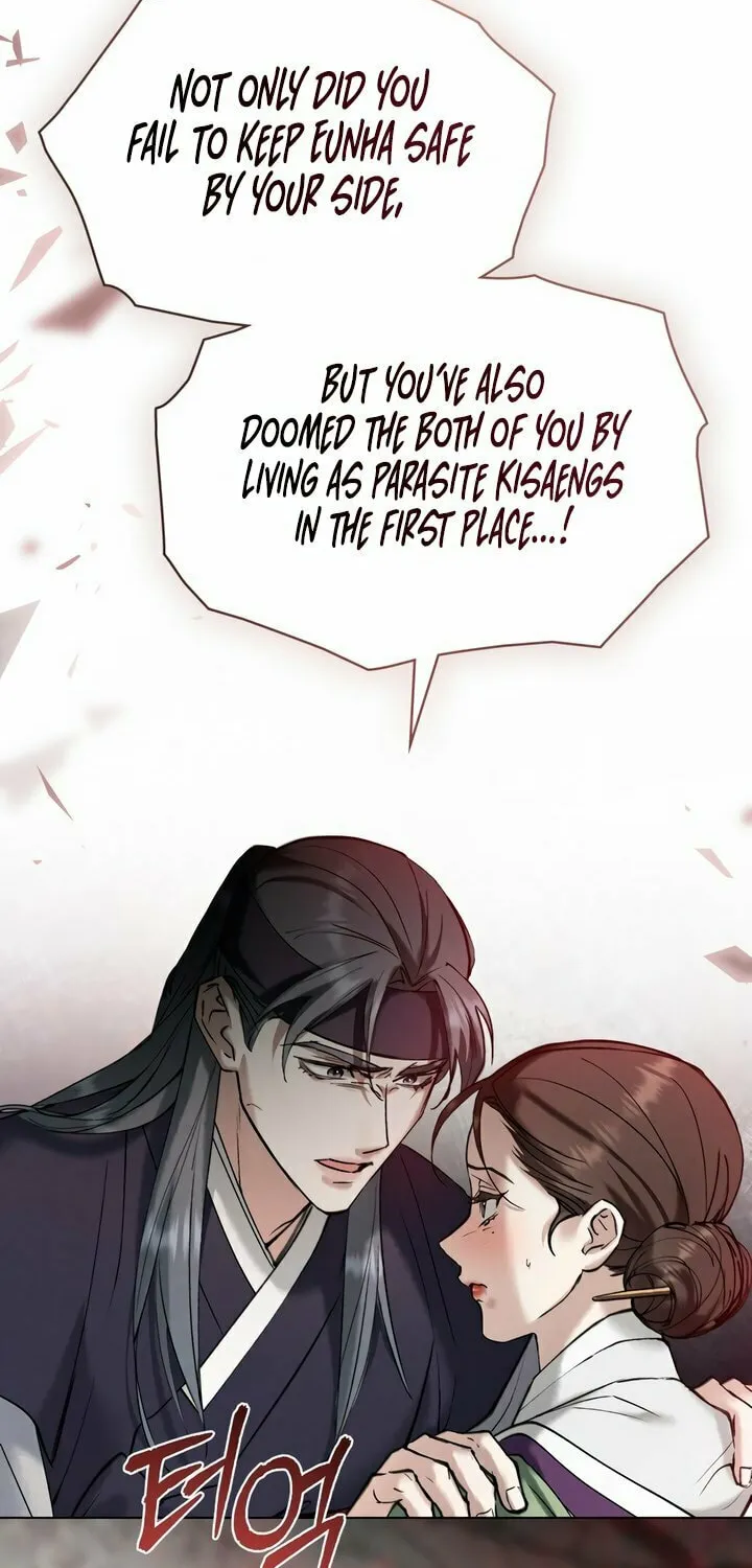 Chaotic Nights Chapter 21 page 46 - 