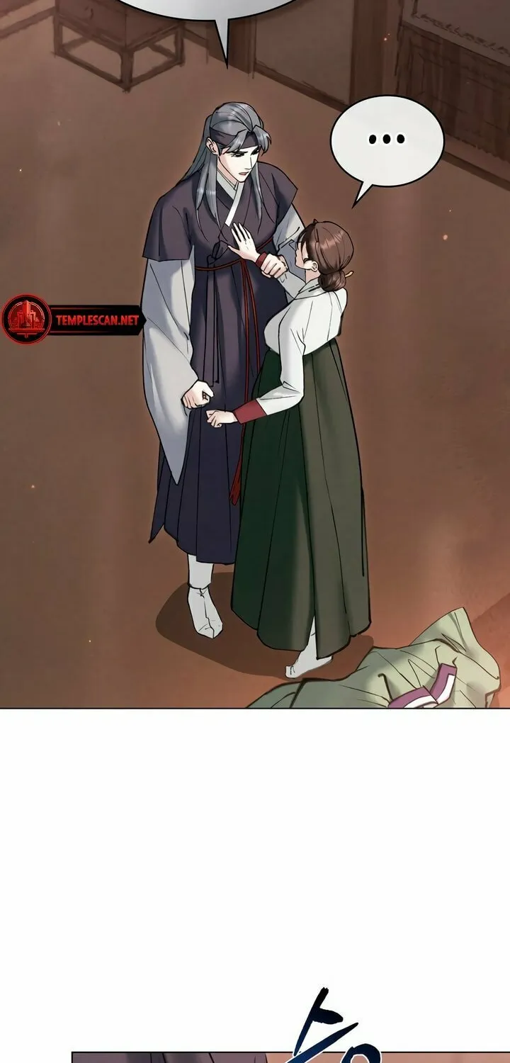 Chaotic Nights Chapter 22 page 11 - 