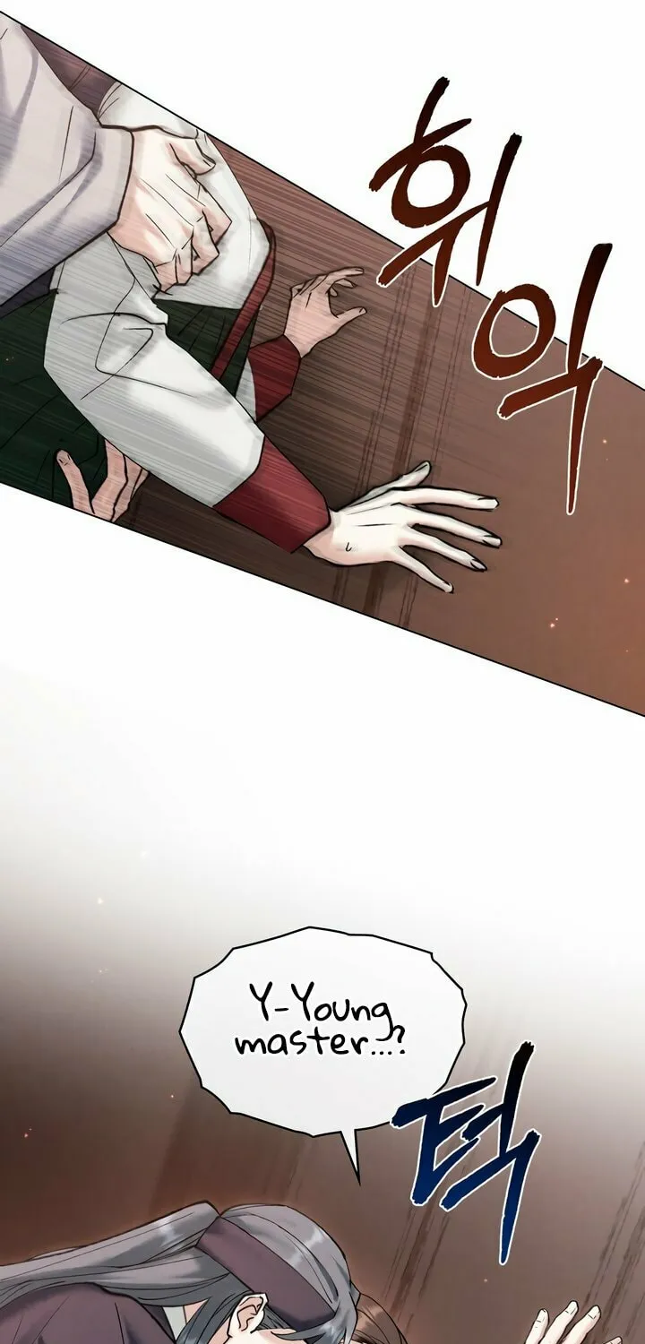 Chaotic Nights Chapter 22 page 18 - 