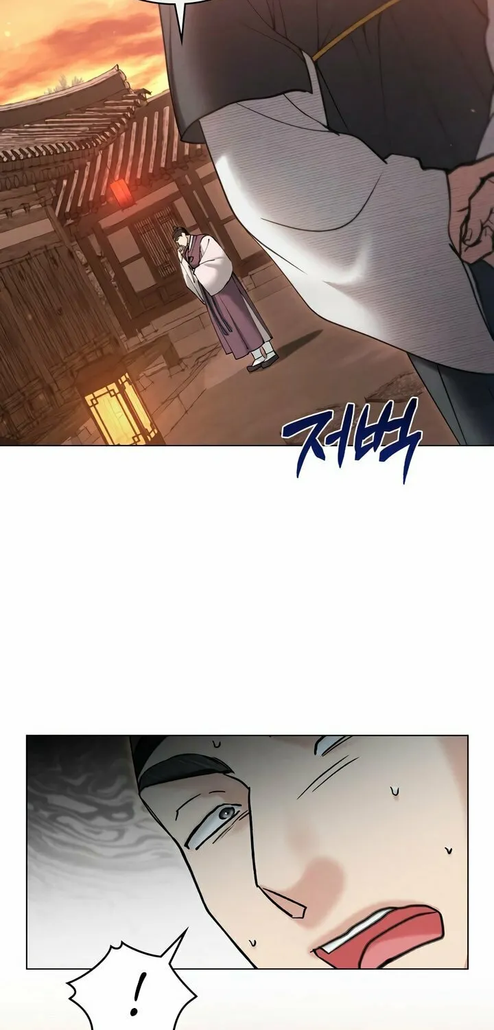 Chaotic Nights Chapter 22 page 26 - 
