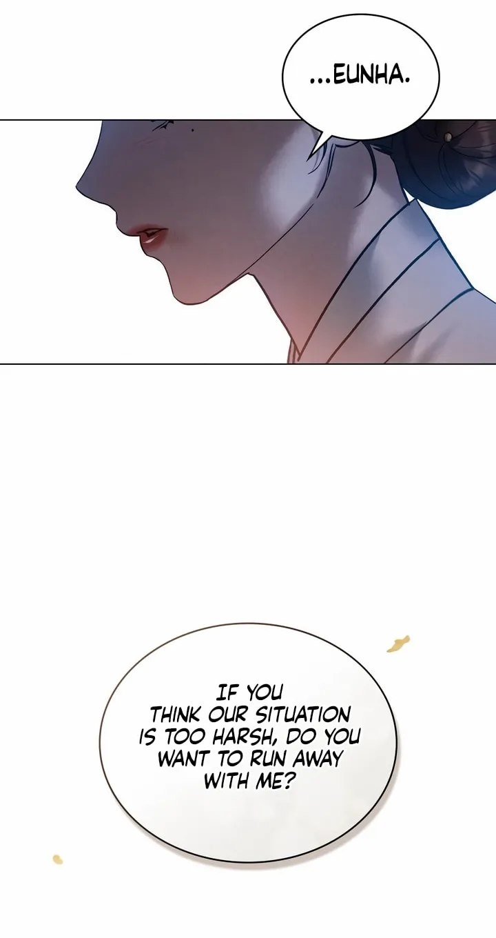 Chaotic Nights Chapter 23 page 23 - 