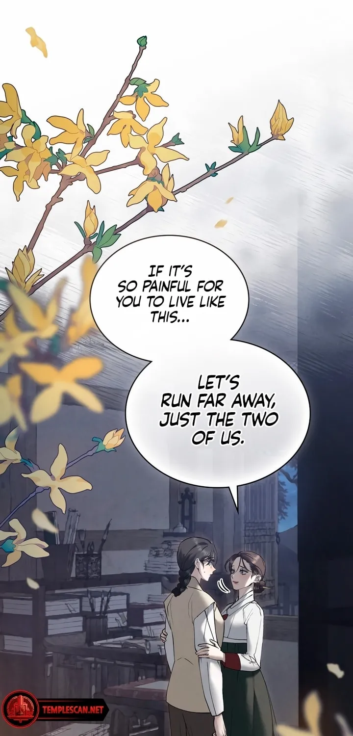 Chaotic Nights Chapter 23 page 24 - 