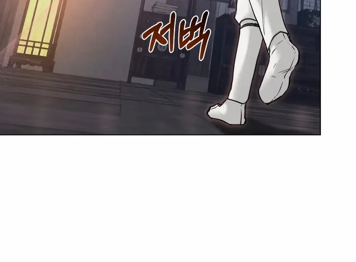 Chaotic Nights Chapter 23 page 52 - 
