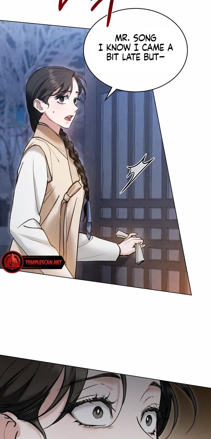 Chaotic Nights Chapter 23 page 7 - 