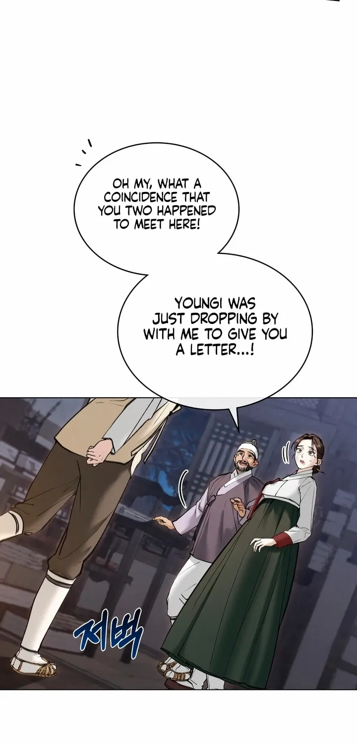 Chaotic Nights Chapter 23 page 10 - 