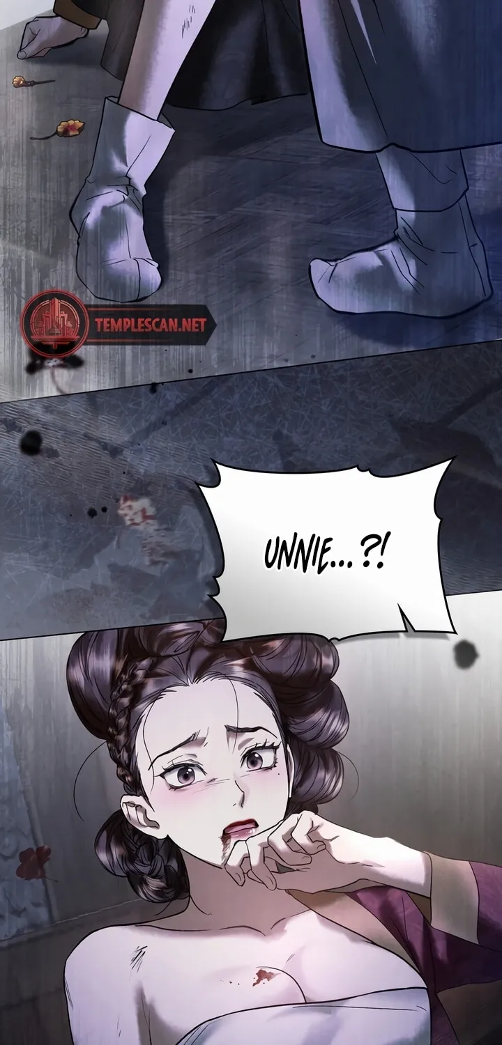 Chaotic Nights Chapter 3 page 3 - 