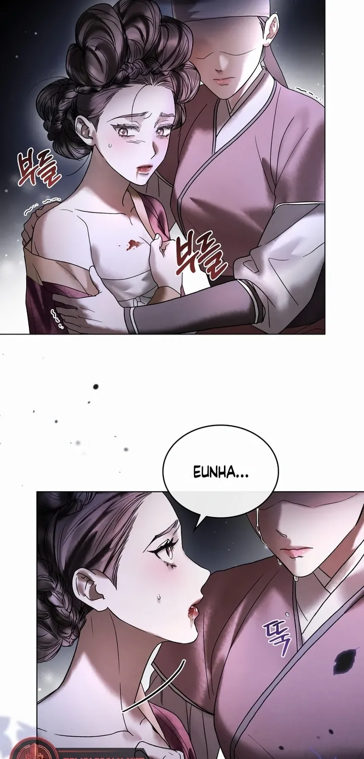 Chaotic Nights Chapter 3 page 23 - 