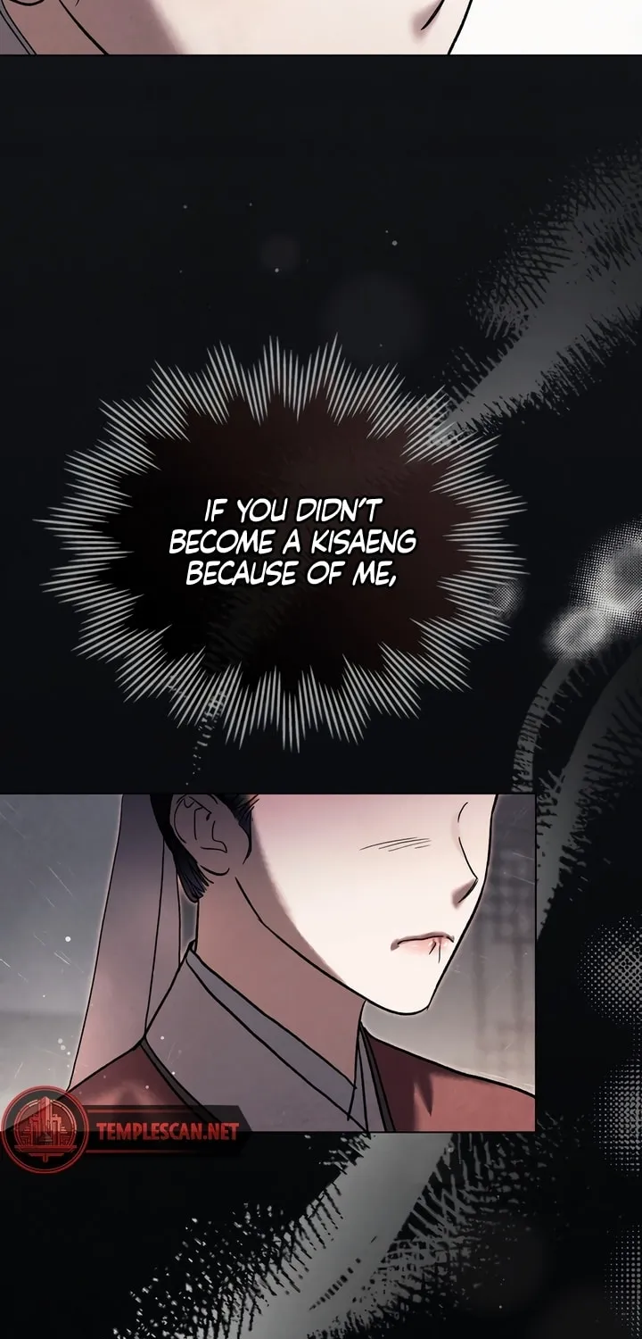 Chaotic Nights Chapter 3 page 36 - 