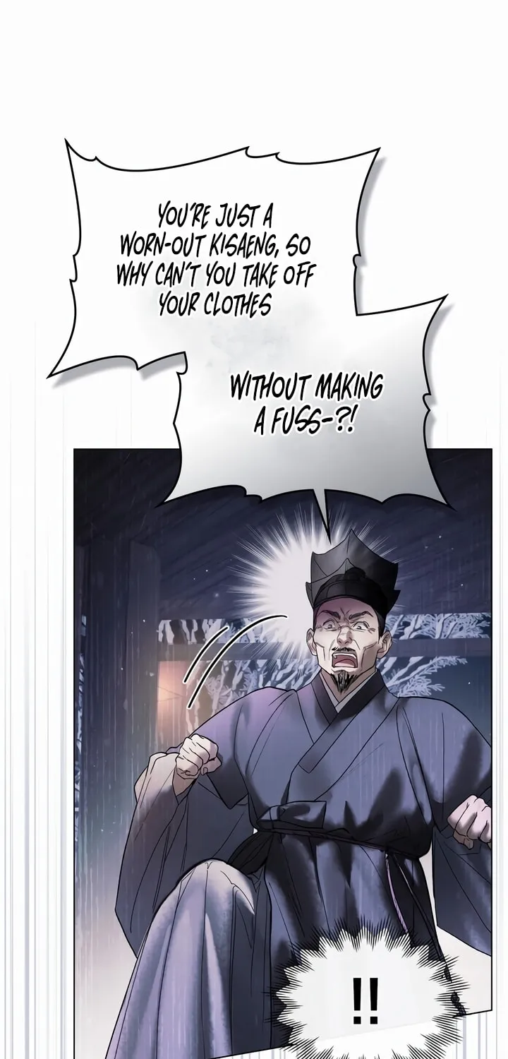 Chaotic Nights Chapter 3 page 5 - 