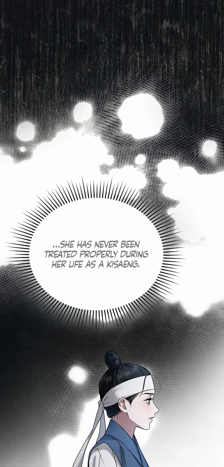 Chaotic Nights Chapter 3 page 48 - 