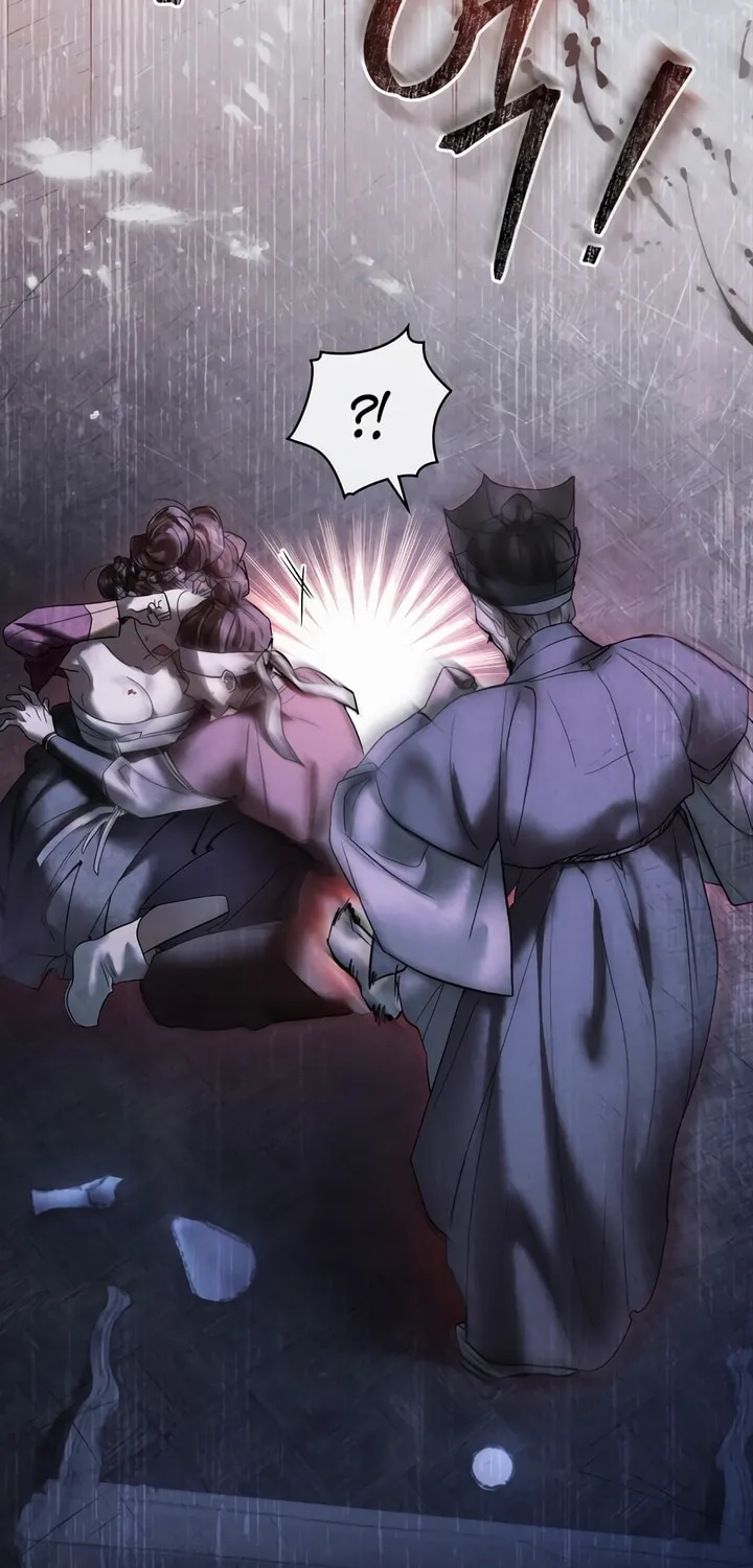 Chaotic Nights Chapter 3 page 7 - 