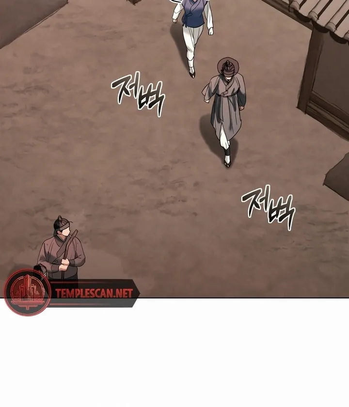 Chaotic Nights Chapter 3 page 63 - 
