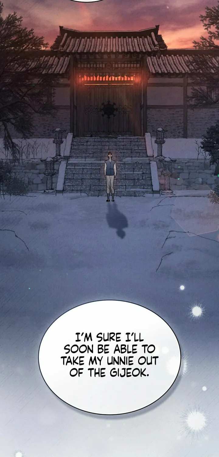 Chaotic Nights Chapter 4 page 52 - 