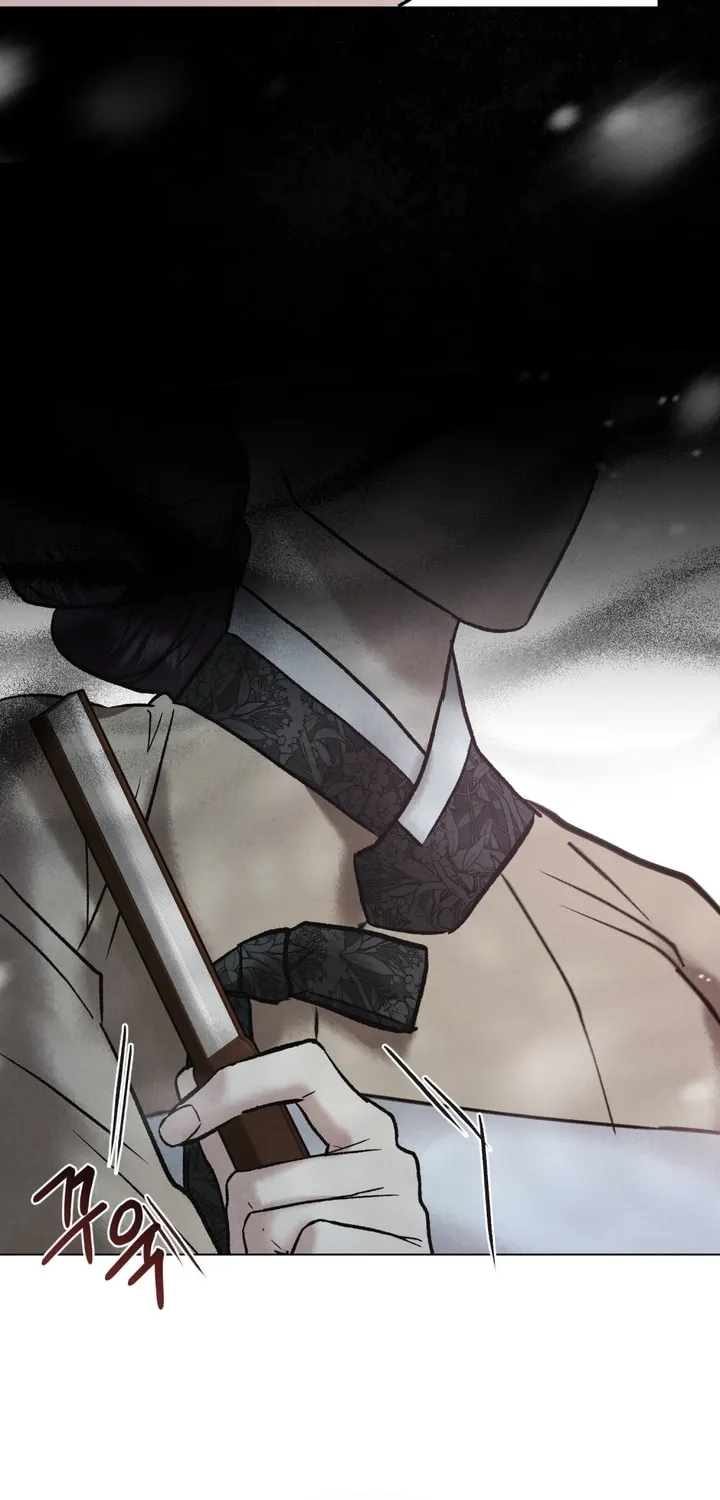 Chaotic Nights Chapter 5 page 12 - 