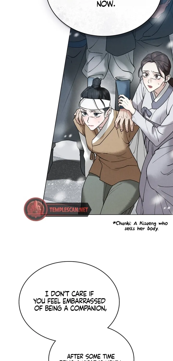 Chaotic Nights Chapter 5 page 14 - 