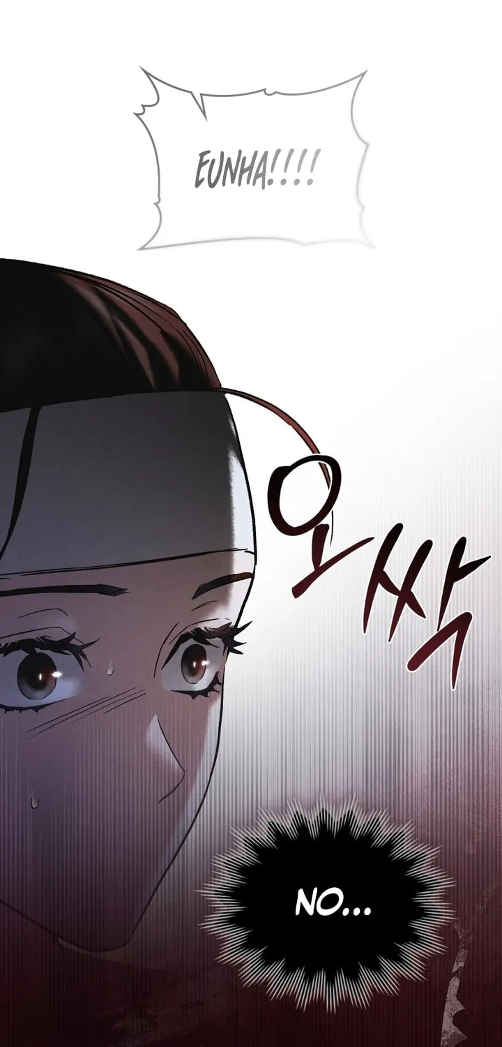 Chaotic Nights Chapter 5 page 18 - 