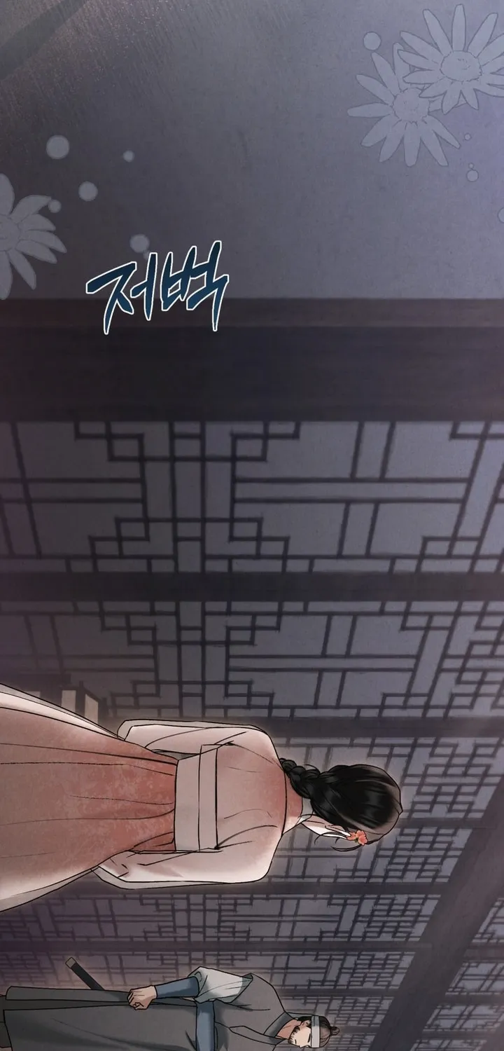 Chaotic Nights Chapter 5 page 50 - 